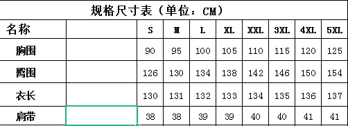 

Solid Plus Size Loose Dress Women Halter Spaghetti Adjustable Strap V-Neck Beach Dress Summer Elegant High-Waist Maxi Dress