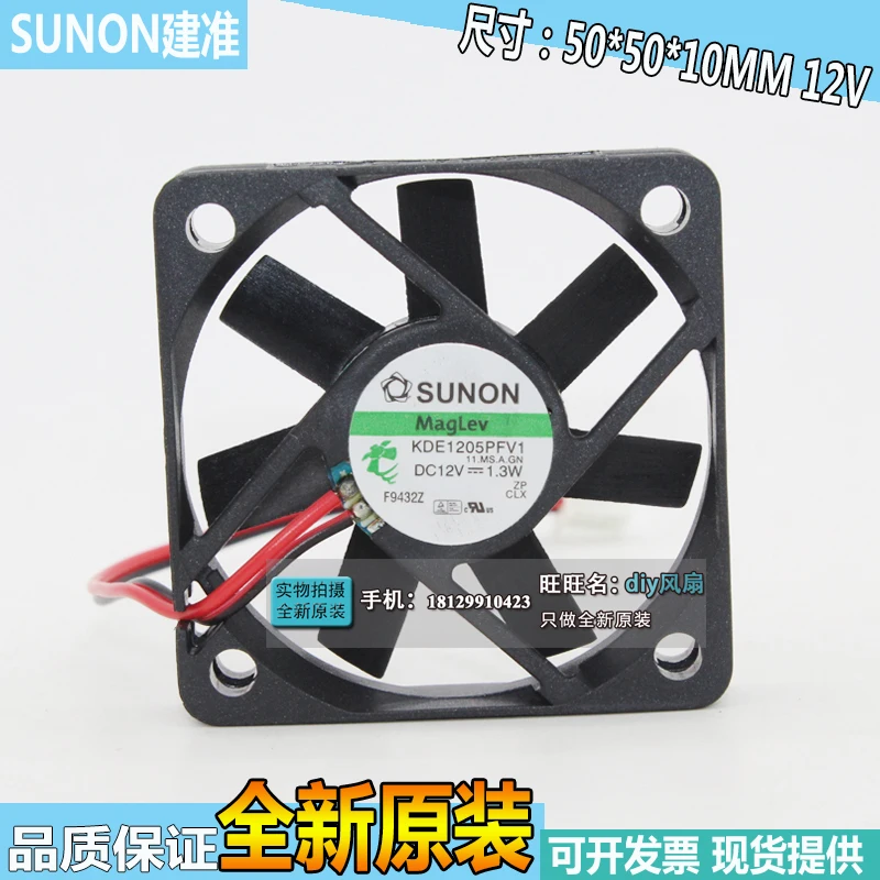 

New original KDE1205PFV1 5CM 12V 1.3W 5010 high wind volume silent axial fan