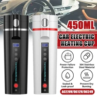 12v 24v 220v portable home car heating cup stainless steel water warmer bottle car kettle coffee mug lcd display temperature