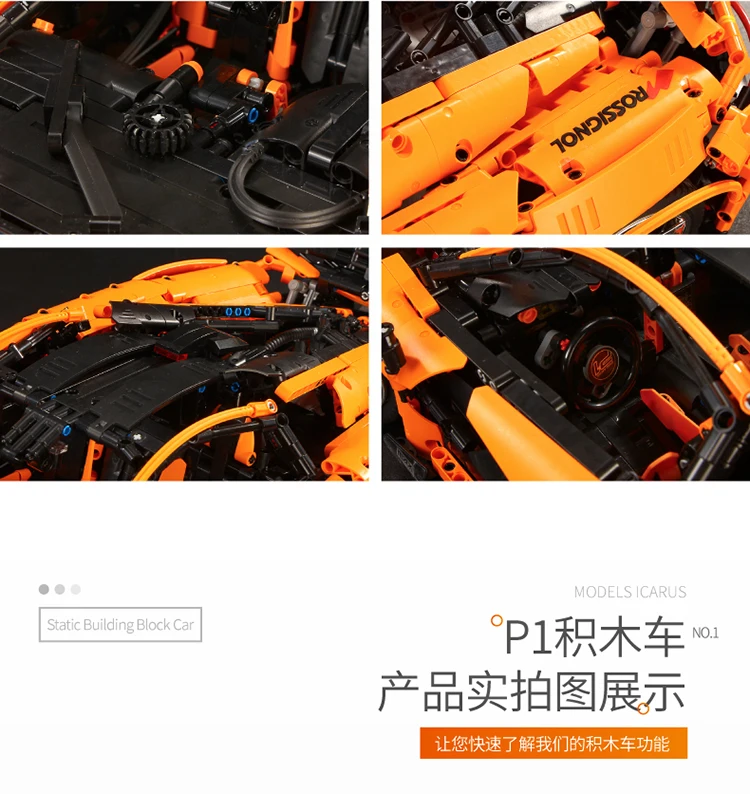 13090 3431 шт. Technic P1 гоночный автомобиль электрический пульт дистанционного управления в сборе IEGoset строительные блоки игрушки мобильное приложение RC 20087