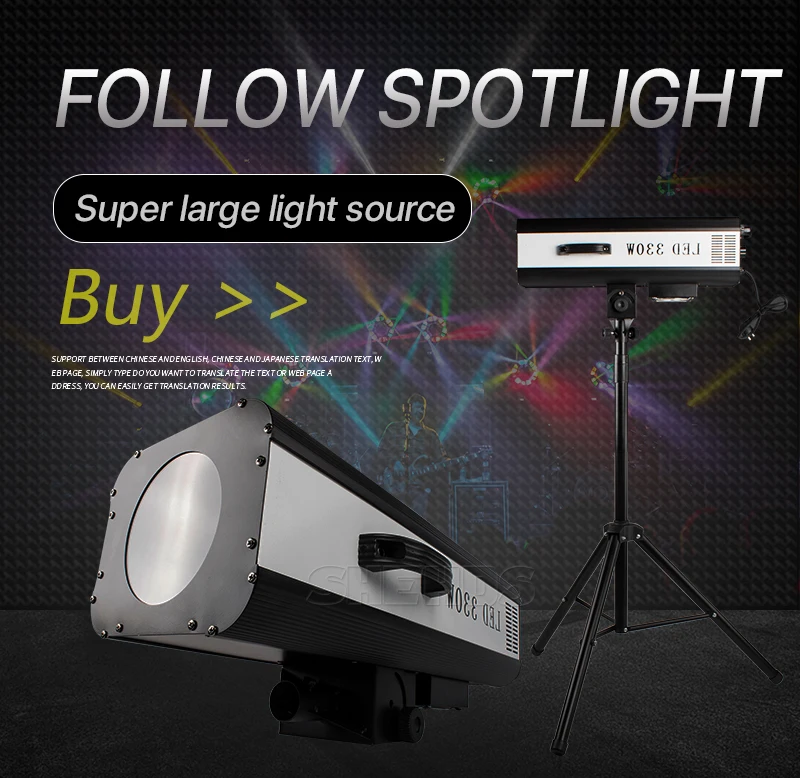 330W Светодиодный прожектор слежения диджей светодиодный Followspot ручная работа 6-Цвет фокусирование света гобо пятно-луч света Театр свадебное шоу сценическое мероприятие SHEHDS