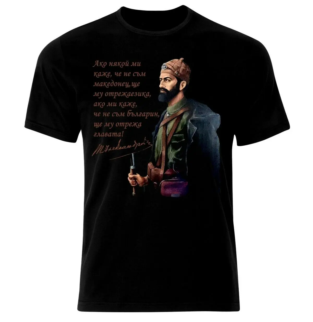 

Todor Alexandrov Bulgaria Patriotic Levski Botev T-Shirt. Summer Cotton Short Sleeve O-Neck Mens T Shirt New S-3XL