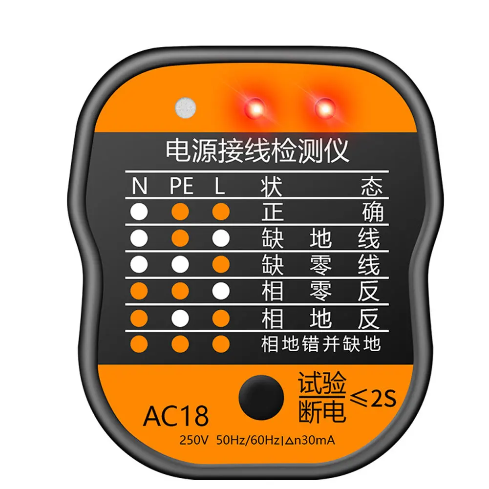 

ANENG AC18 Power Wiring Tester Socket Outlet Tester Multi-Function Polarity Check Meter Detector Electric Leakage Test Tool