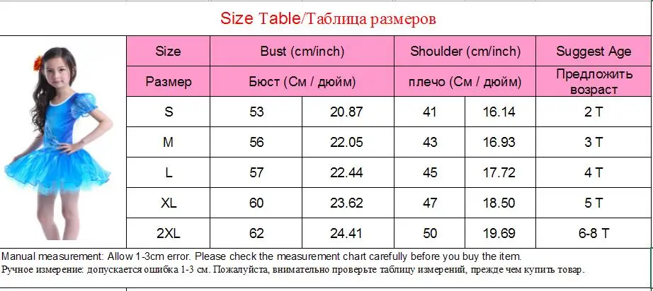 Детское балетное платье для девочек голубой сиамский костюм пачка с русалочкой