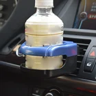 Автомобильный держатель для стакана для напитков, автомобильный держатель для бутылки с водой, держатель для стакана для напитков, крепление на вентиляционное отверстие, подставка для стакана с водой, интерьер автомобиля