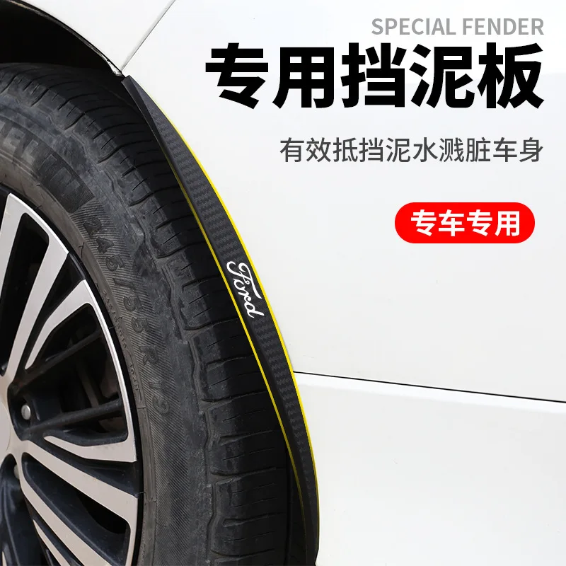 

4 Pcs for Ford Focus Active Forex Taurus Sharp Fender Mud Skin Wheel Eyebrows