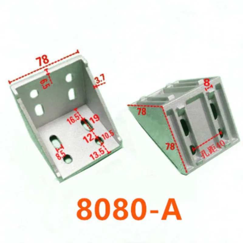 Угловой Кронштейн 8080 европейский стандартный алюминий 90 градусов угловой