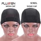 Купольная шапочка Plussign из спандекса для изготовления париков, качественная эластичная сетка для плетения волос без клея, черная, 1 шт.