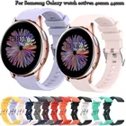 Ремешок силиконовый 20 мм для наручных часов, браслет для смарт-часов Samsung Galaxy watch Active 2 40 мм 44 мм3 41 мм, для Huawei GT 2 42 мм