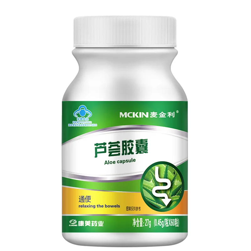 

McKinley aloe capsule 2 bottles of purge both men and women