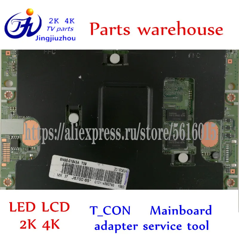 ТВ T_CON Samsung UA55JU6800JXXZ логическая плата BN41-02297A CY-WJ05 экрана | Электроника