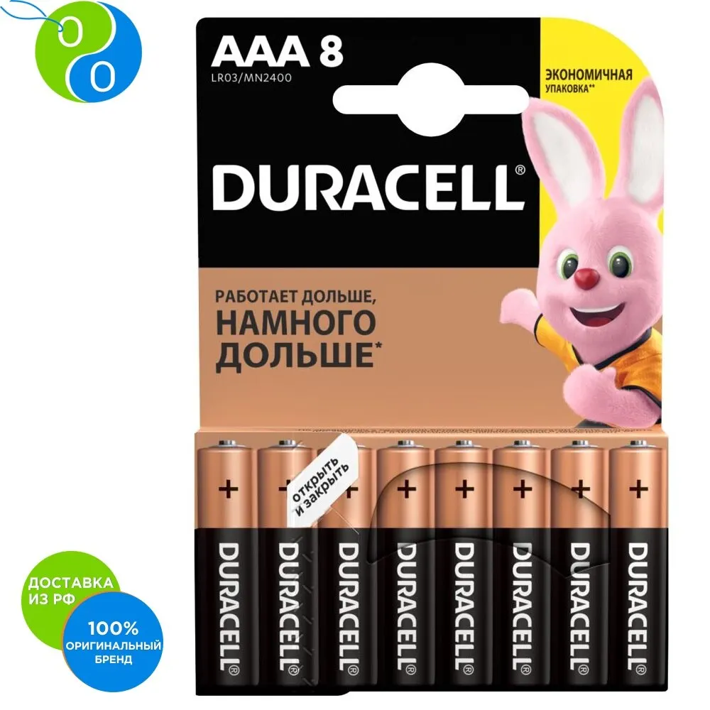 Батарейки щелочные Duracell Basic ААA/LR03 8BL 8 штук|Батарейки| |