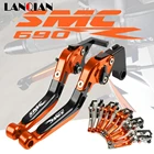 Для мотоциклов 690 SMC SMCR, алюминиевые складные выдвижные рычаги тормозной муфты 690SMC 690SMCR 2014 2015 2016 2017