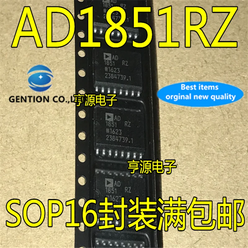 

5Pcs AD1851 AD1851RZ AD1851R SOP16 Audio DAC chip in stock 100% new and original