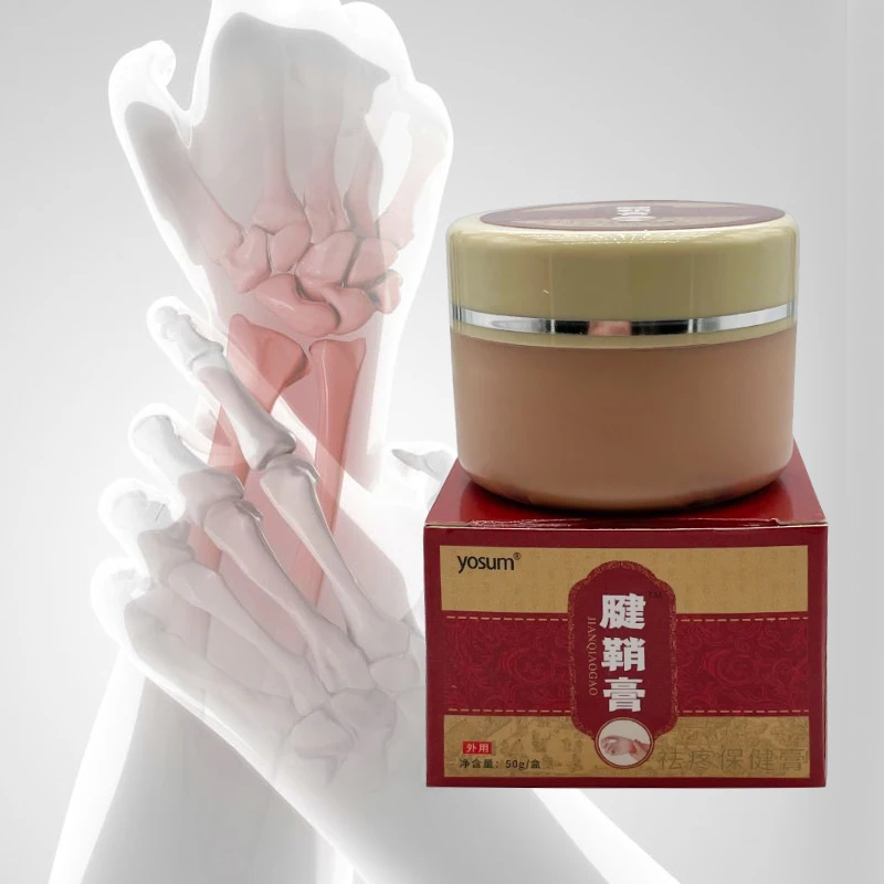 Synovial Medical Plaster