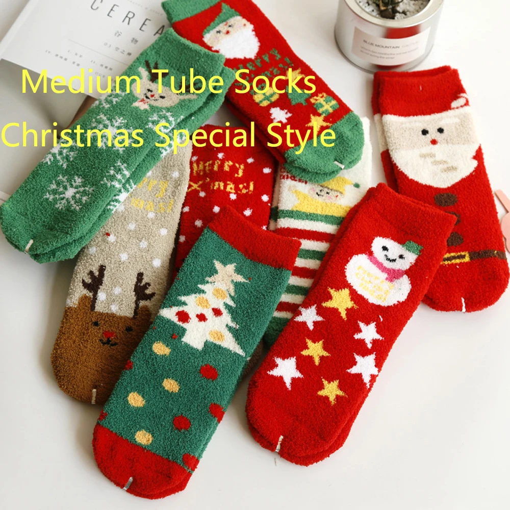 4/8 пар бесплатная доставка Рождественский коралловый флисовый носок Мультяшные