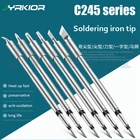 Нагревательный сердечник jyrkcelon C245, нагревательный сердечник для паяльной станции JBC Jabe UD-1200, сменная насадка для паяльника