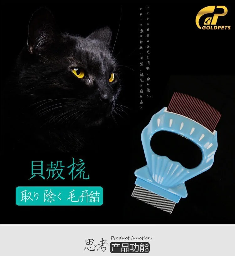 Гребень jinpine zi для домашних животных длинная короткая расческа собак Шиба ину