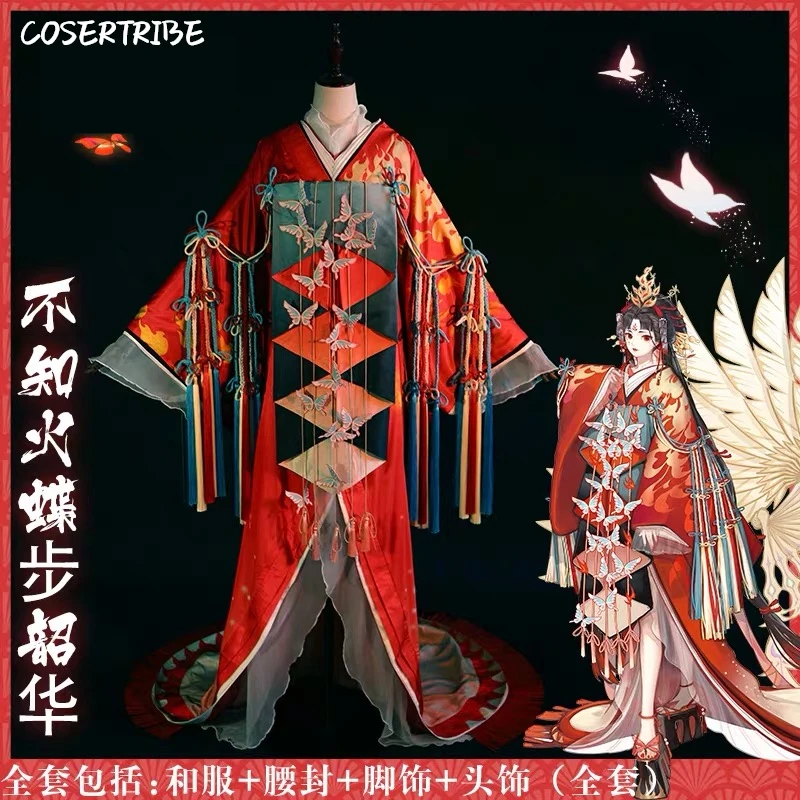 Аниме Onmyoji SSR Shiranui новое кимоно для косплея из кожи диебусахуа костюм женщин на