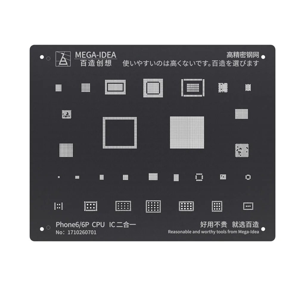 Трафарет Qianli Mega IDEA iBlack BGA для реболлинга ЦП ОЗУ Power Wifi IC Заводская Оловянная сетка