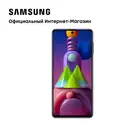 Смартфон Samsung Galaxy M51 128GB