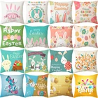 Наволочка с пасхальными яйцами, 45 х45 см