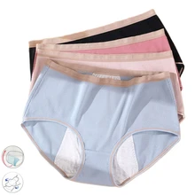 Culotte menstruelle en coton pour femmes, anti fuite, pour les règles  (2)