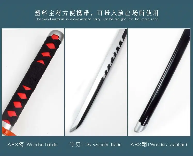 Лезвие дьявола деревянный меч оружие убийца демонов косплей камадо танджиро