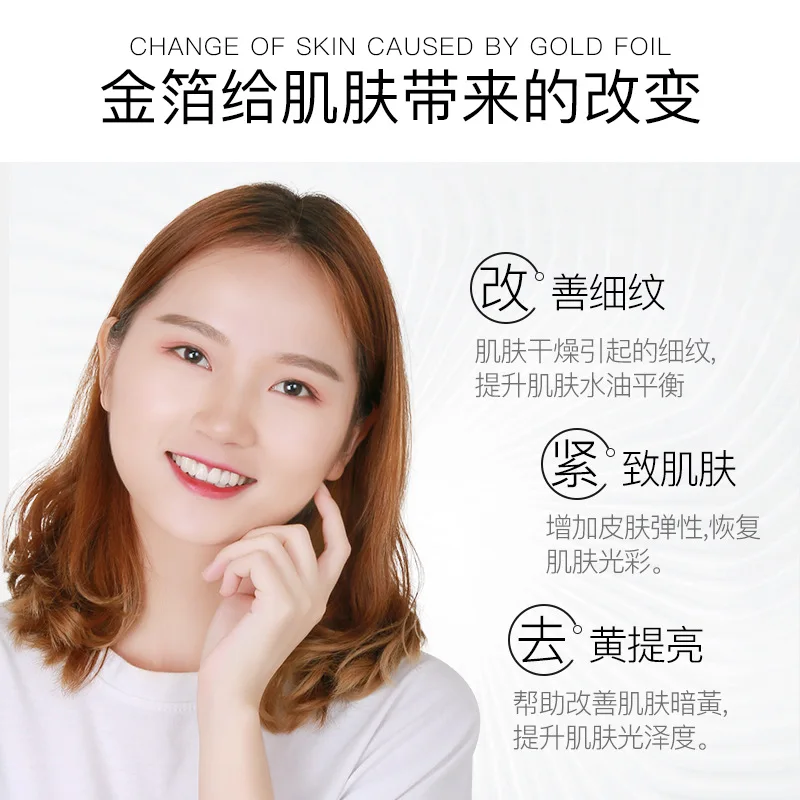 Сенана 24 к Золотая Гиалуроновая кислота эссенция усадочная поры осветляющая