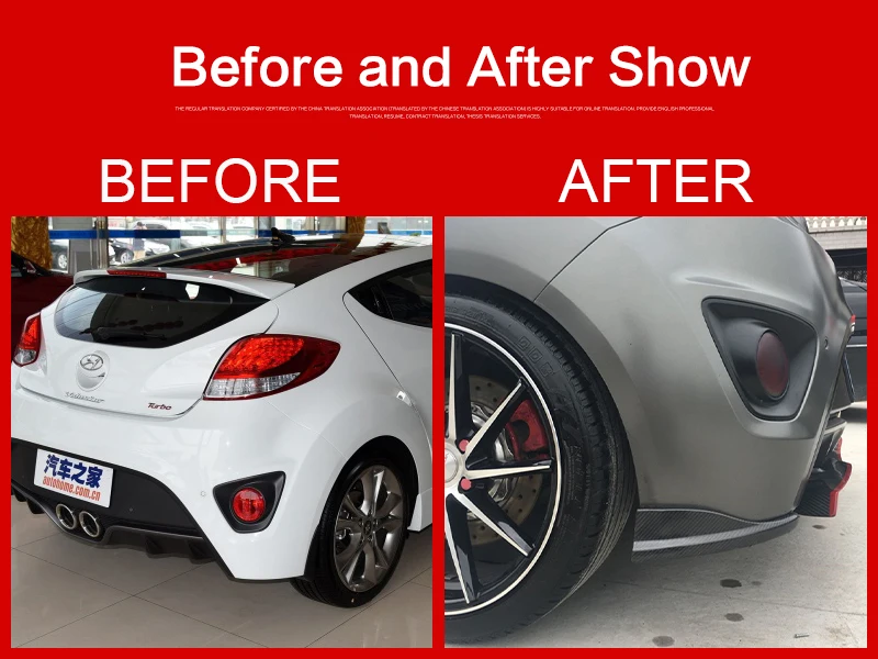 Использовать для Hyundai Veloster задний бампер губы 2012 13 14 15 16 лет глянцевый углеродного волокна спойлер заднего крыла тела комплект аксессуаров