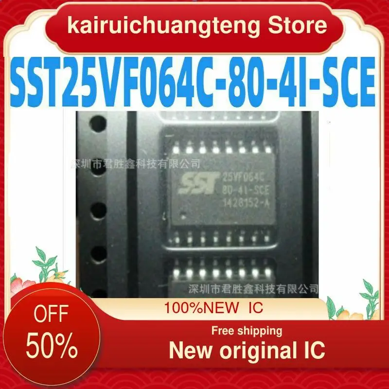 

（1PCS） SST25VF064C SST25VF064C-80-4I-SCE New original IC