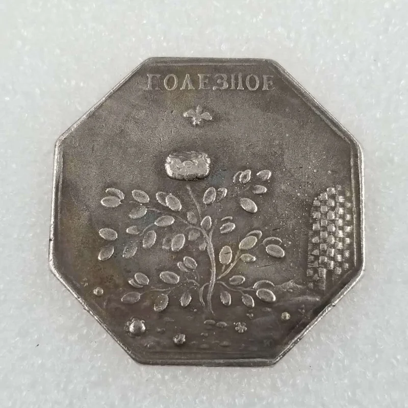 

Russia Silver-plated Brass Commemorative Collectible Coin Gift Lucky Challenge Coin