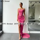 Ярко-розовое длинное платье без бретелек для выпускного вечера, корсет с боковым разрезом, блестящее шелковое атласное женское платье для официального мероприятия, индивидуальный пошив