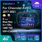 Автомобильный радиоприемник 2DIN Android 2017 для Chevy Chevrolet AVEO Sonic 2021-Blu-Ray IPS, автомобильное радио, GPS-навигация, автомобильная стереосистема Carplay IGO