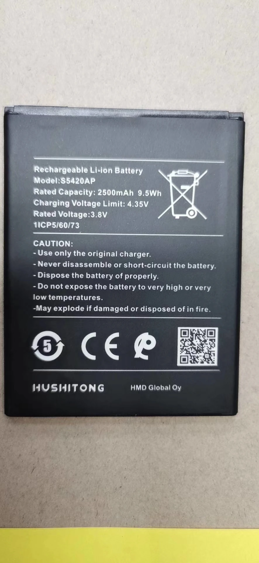 100% новый S5420AP 2500mAh wh Аккумулятор для NOKIA | Мобильные телефоны и аксессуары