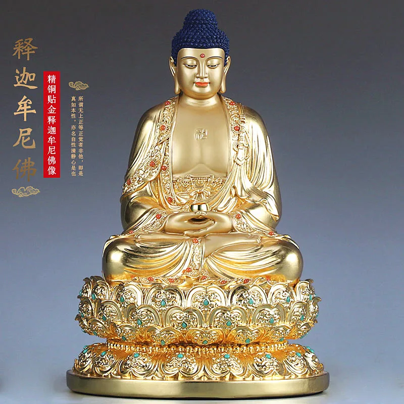 

Full Gold Pure Copper Amitabha Buddha Statue Home Decore Statue Sculpture