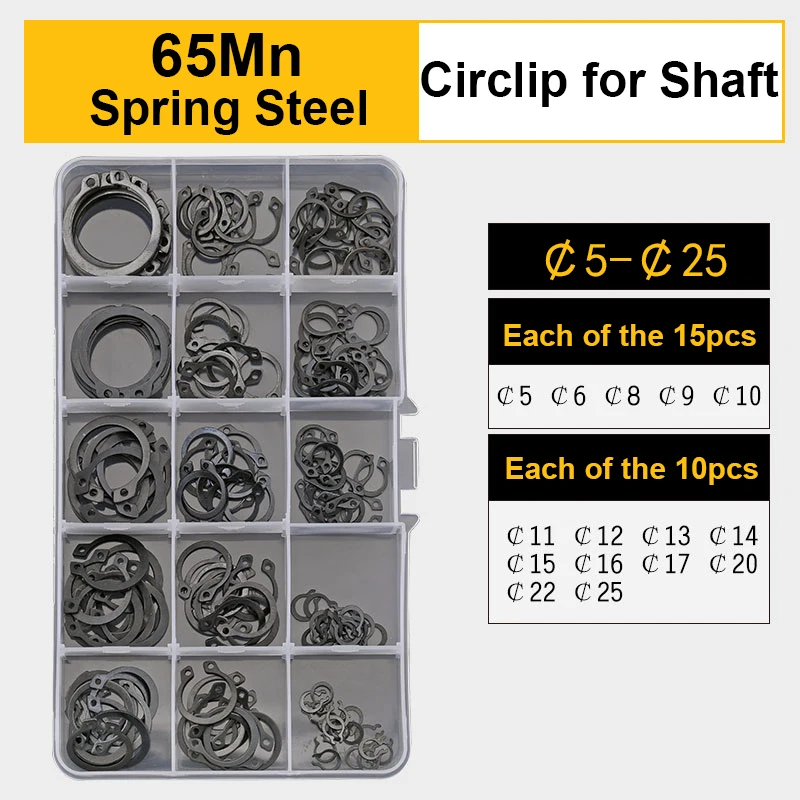 

Набор стопорных колец HotXYZ Circlips
