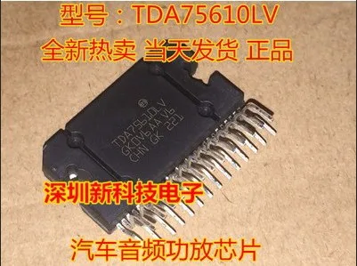 Бесплатная доставка 5 шт. TDA75610LV TDA75610 ZIP 27|Запасные части| |