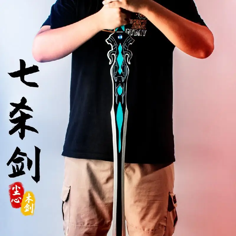 

Douluo Mainland Seven Kill Sword Weapon Jiubao Liulizong Kendo Dust Heart Weapon Acrylic Wooden Knife Diffuse Exhibition Props
