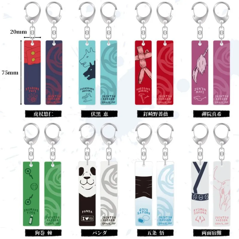 

Curse Back to Battle Pendant Keychain School Bag Charm Accessories New Cartoon Animation Peripherals