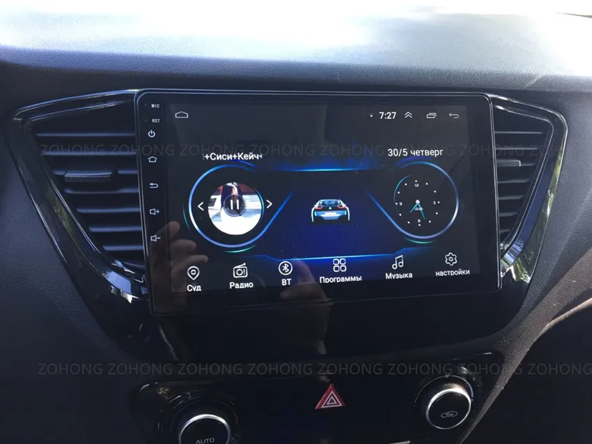 2.5D Android 9,0 автомобильный DVD мультимедийный плеер для hyundai Solaris Accent gps-навигация, радио, стерео рекордер головного устройства BT
