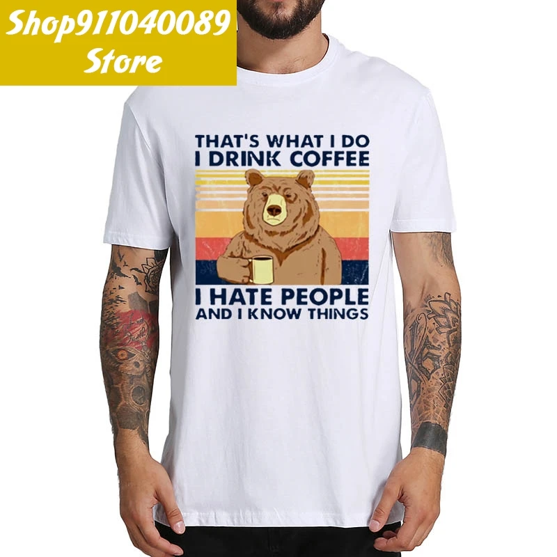 С надписью That's What I Do Drink Кофе ненавижу людей And Know Things Винтаж футболка забавная с
