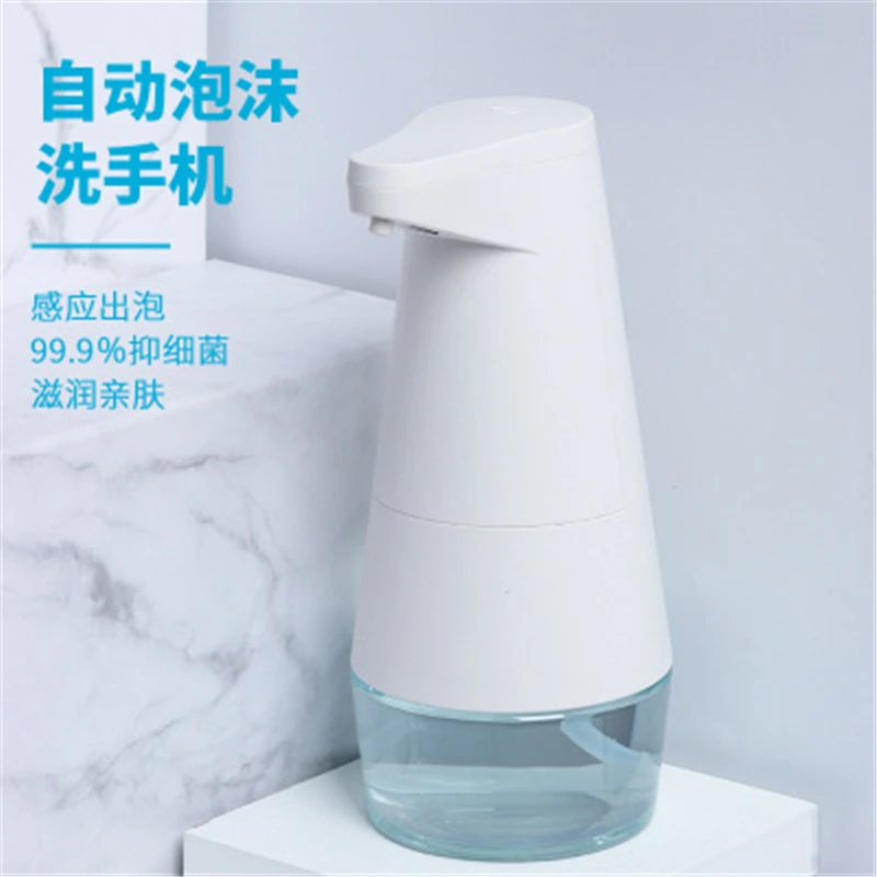 Автоматический дозатор пенного мыла с USB зарядкой умный инфракрасный датчик