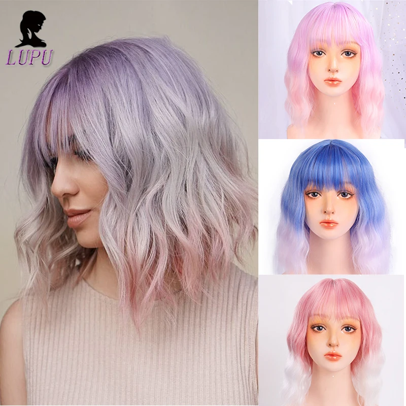 LUPU короткий синтетический парик Боб с челкой смешанные цвета черный коричневый