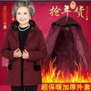 red Пальто куртка Новая зимняя Женская Базовая куртка бархатная стеганая одежда с капюшоном зимнее пальто для мамы среднего возраста - Цвет: red