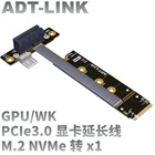 Новинка, кабель расширения графической карты для майнинга PCIE x1 на M.2 NVME M KEY PCI-e x1, гибкий кабель 4P SATA GPU для майнера BTC ETH