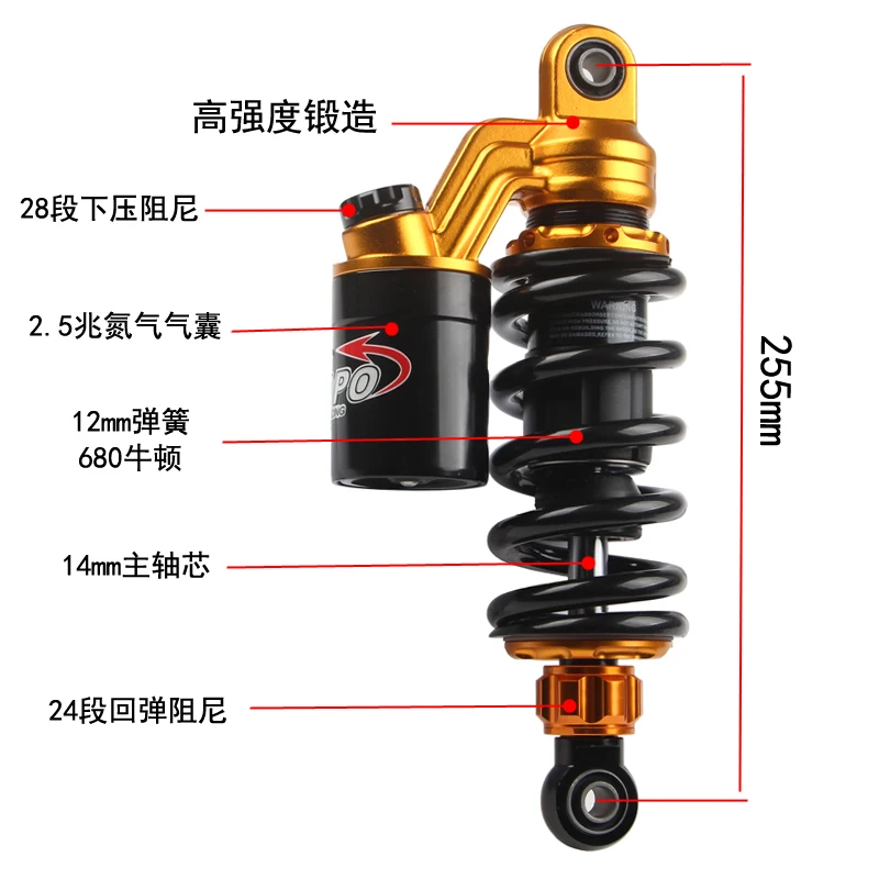 VOPO мотоциклетный задний амортизатор газовый баллон демпфер для Honda Msx125 gom SF
