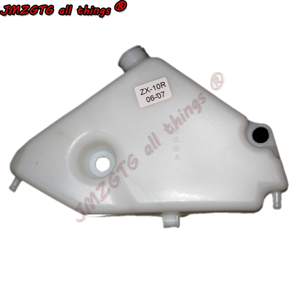 

Для KAWASAKI ZX10R 2006 2007, бак радиатора мотоцикла, бутылка охлаждающей жидкости, переливный бак, бак