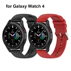 Ремешок силиконовый для наручных часов, браслет для Samsung Galaxy Watch 4 40 мм 44 ммWatch 4 Classic 42 мм 46 ммGear S3 S2  Active 2, 20 мм 22 мм