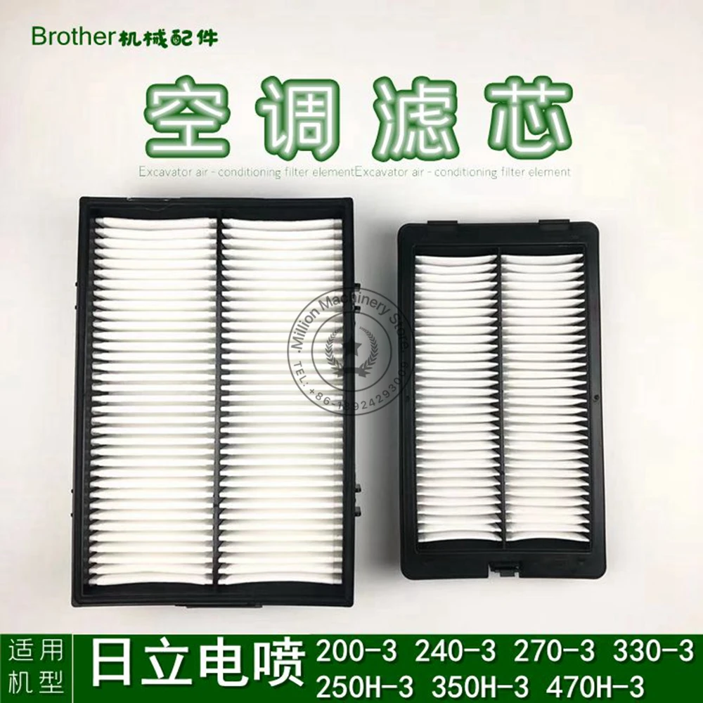 

Suitable for Hitachi Excavator ZX200/ZX240/ZX330/ZX250h/ZX350K/ZX470H-3 air conditioning filter AC Filter screen